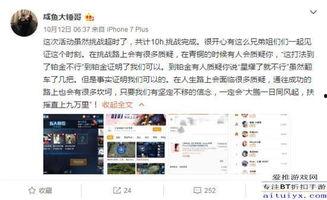 赢哥爆料被套路视频,一场网络视频引发的误会风波 第1张 赢哥爆料被套路视频,一场网络视频引发的误会风波 第1张