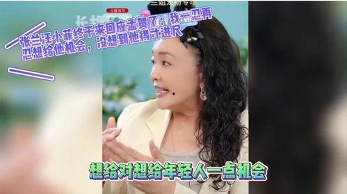 孟贺爆料张颖是真的吗视频,孟贺爆料张颖视频真实性揭秘  第2张