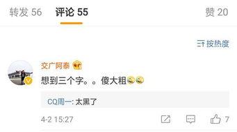 阿尔法最新爆料消息视频,揭秘神秘视频背后的惊人真相  第1张