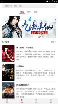 吃瓜秦朝小说免费下载,免费下载小说，揭秘历史背后的趣味故事