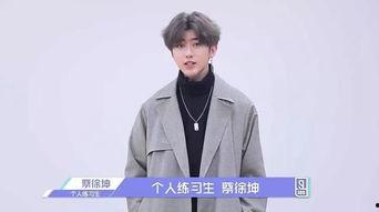 蔡徐坤公仔爆料视频,明星偶像的幕后故事 第2张 蔡徐坤公仔爆料视频,明星偶像的幕后故事 第2张