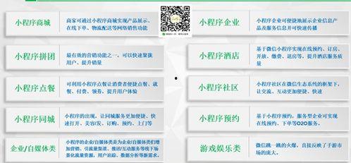 小程序今日焦点爆料答案,最新爆料背后的真相揭晓 第3张 小程序今日焦点爆料答案,最新爆料背后的真相揭晓 第3张