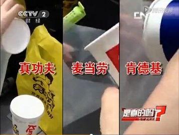 央视爆料冰块视频大全,冰块视频大全背后的惊人真相 第2张 央视爆料冰块视频大全,冰块视频大全背后的惊人真相 第2张